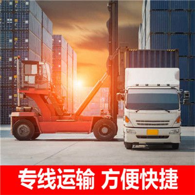 惠州到寧波貨運公司