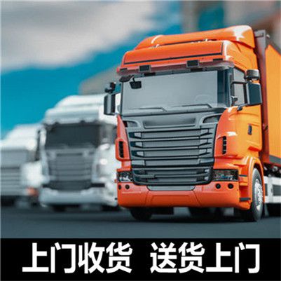 廣州到天津東麗區貨運公司