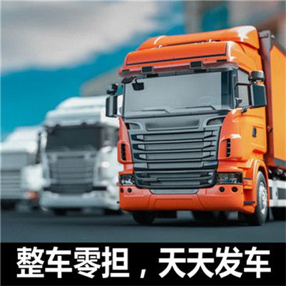 惠州到東營河口區(qū)物流公司