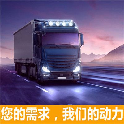 珠海到廣安貨運公司