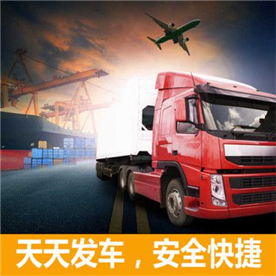 肇慶到舞鋼市物流公司