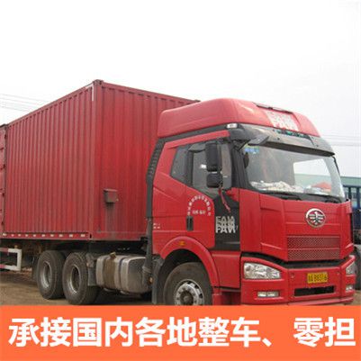 廣州到松滋市物流貨運公司