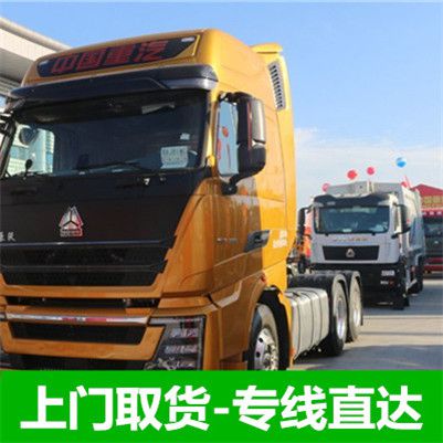 廣州到荊州區(qū)貨運公司