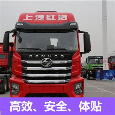 肇慶到十堰物流公司