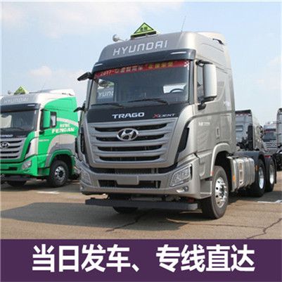 江門到大慶大同區物流貨運公司