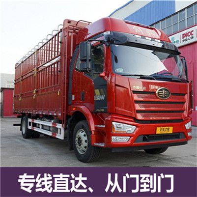 中山到拉薩當(dāng)雄縣貨運公司