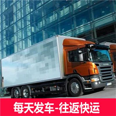 韶關到張家口沽源縣貨運價格