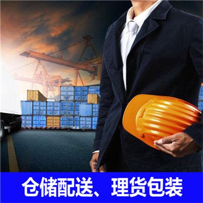 肇慶到安順紫云縣物流專線