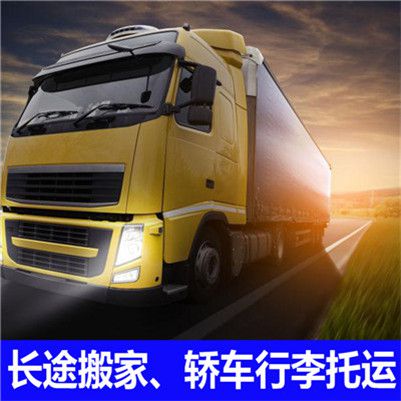 揭陽到渭南澄城縣物流貨運公司