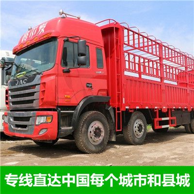 深圳到包頭白云鄂博礦區貨運公司