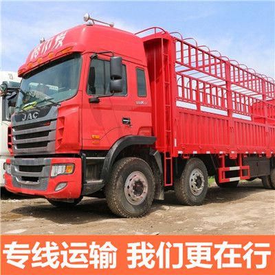 江門到武漢青山區貨運公司