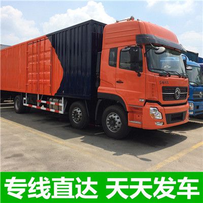 揭陽到河南精準貨運