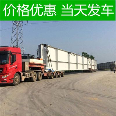 汕頭到寧波象山縣物流貨運公司