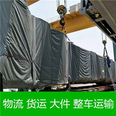 深圳到煙臺芝罘區貨運專線直達