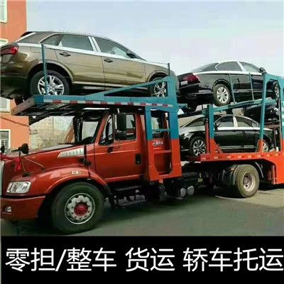 江門到長沙望城區(qū)貨運公司