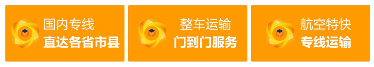 潮州到界首市貨運公司