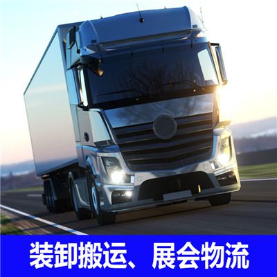 河源到香港南區物流公司