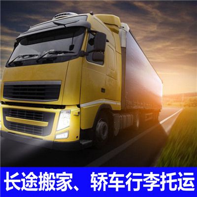 韶關到庫爾勒市物流公司