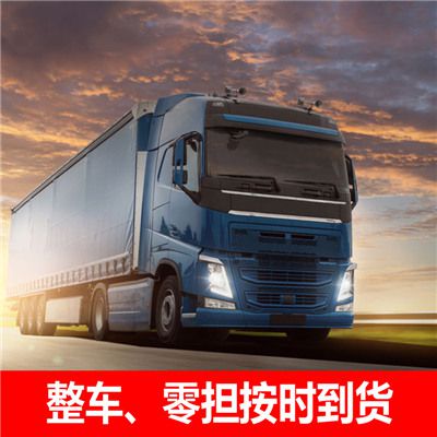 深圳到昭通威信縣物流公司