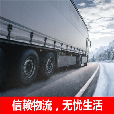 河源到青島城陽區貨運專線直達