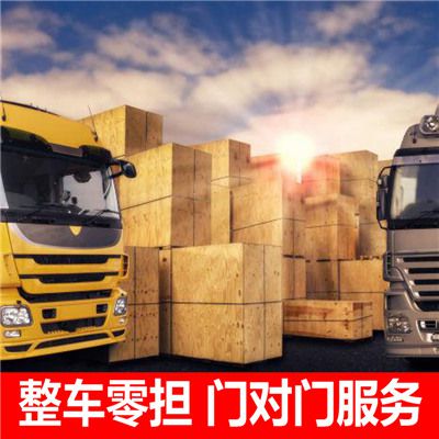 江門到嘉峪關(guān)物流公司