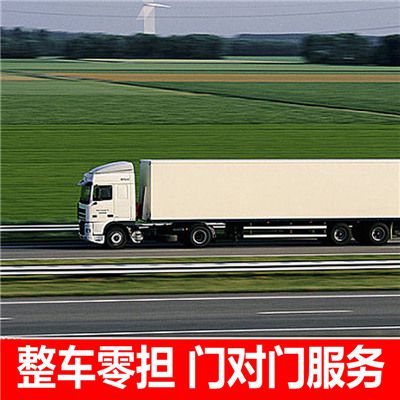 深圳到通化集安市貨運(yùn)公司