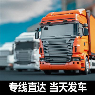 揭陽(yáng)到阿克蘇溫宿縣物流公司