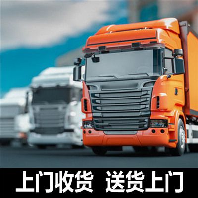 江門到邵陽城步縣貨運(yùn)公司