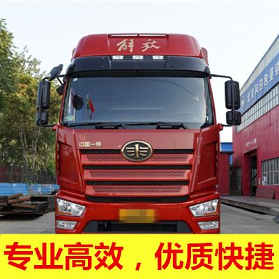 深圳到石家莊欒城區物流專線