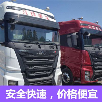 江門(mén)到大理彌渡縣貨運(yùn)價(jià)格