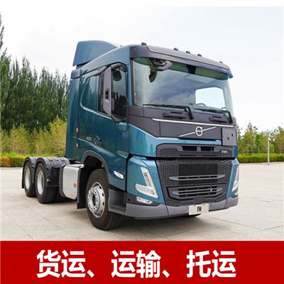 陽(yáng)江到東營(yíng)物流專線