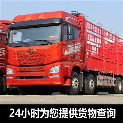 汕頭到阜康市物流公司