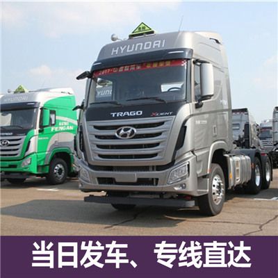 陽(yáng)江到白山物流專線