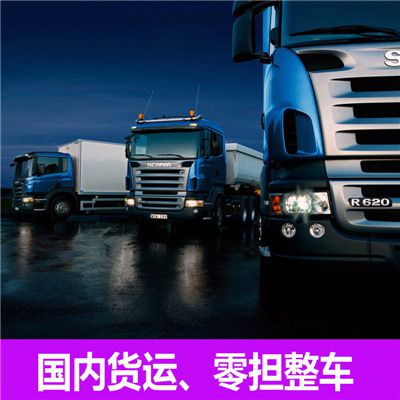 云浮到遂溪縣物流專線