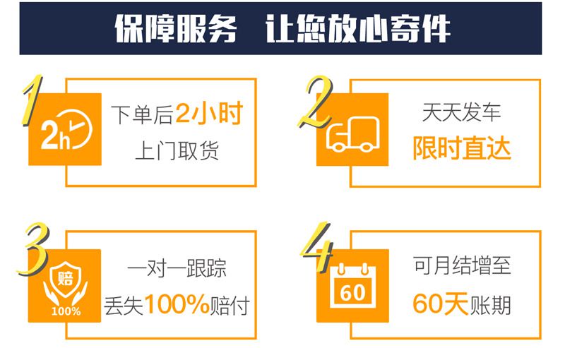 江門到漳州南靖縣物流公司