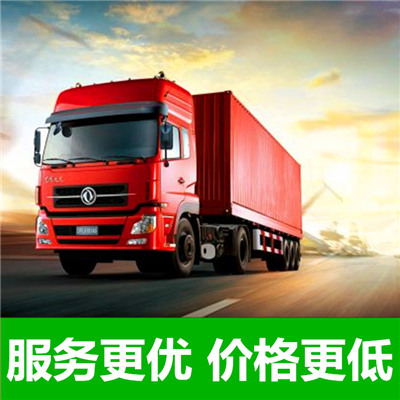 深圳到三元區(qū)搬家公司-深圳至三元區(qū)長途搬家物流服務(wù)