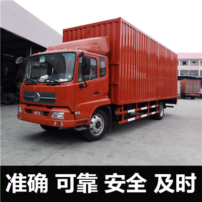 韶關(guān)到巫溪物流專線-韶關(guān)到巫溪物流公司-韶關(guān)到巫溪物流價格