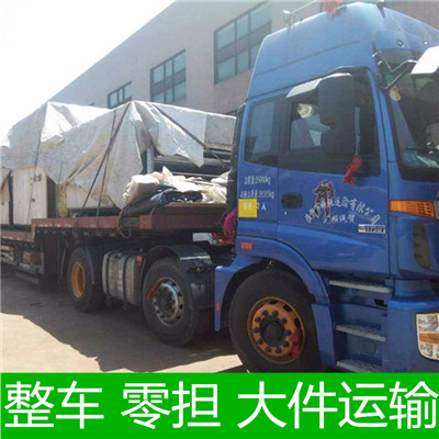 珠海到延安甘泉縣物流專線-珠海到延安甘泉縣貨運公司