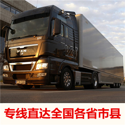 廣州到延安宜川縣貨運公司-廣州到延安宜川縣物流專線-運費價格