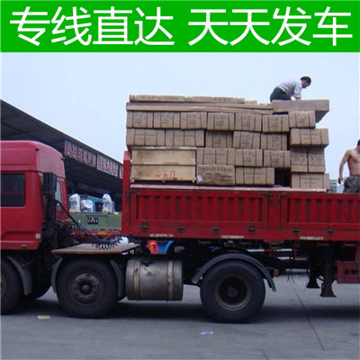 惠州到臨海物流專線-惠州至臨海物流公司