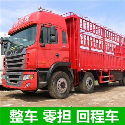 汕尾到蕪湖繁昌區物流專線-汕尾到蕪湖繁昌區貨運價格-物流公司電話