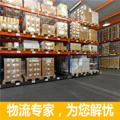 深圳到海口秀英區物流公司