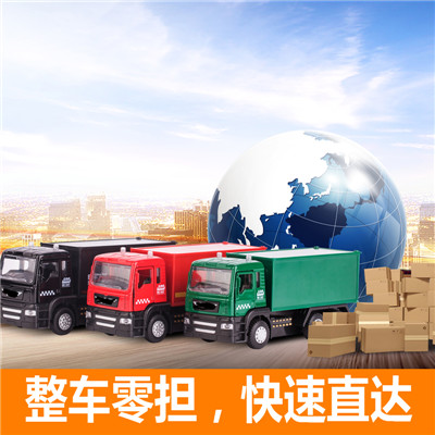 河源到濟南歷下區物流專線-河源到濟南歷下區貨運價格-物流公司電話