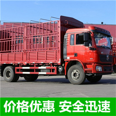 深圳到江蘇物流公司-貨運(yùn)價(jià)格-深圳到江蘇物流專線