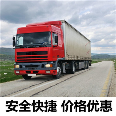 惠州到孝義市汽車托運公司-惠州至孝義市轎車托運