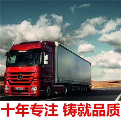 河源到威海文登區物流公司-貨運價格-河源到威海文登區物流專線