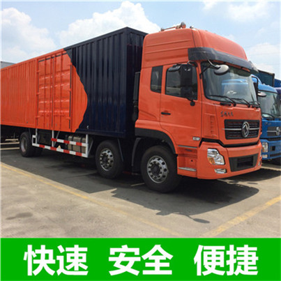 惠州到江蘇物流公司-惠州物流到江蘇-惠州到江蘇物流專線