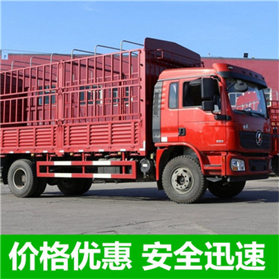 惠州到大邑縣整車運輸公司-惠州到大邑縣整車運輸