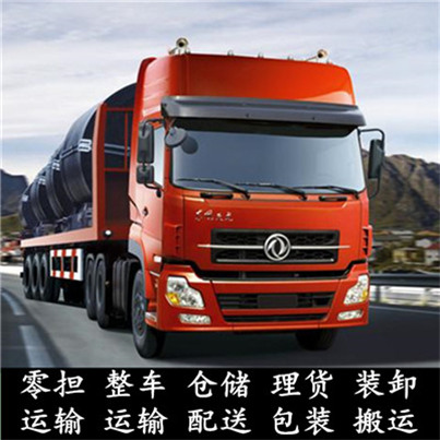 惠州到內蒙古整車運輸-惠州到內蒙古整車配貨