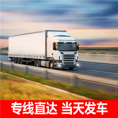 惠州到昭通搬家公司